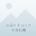 长安伏妖百度云资源【HD1080P资源】插图