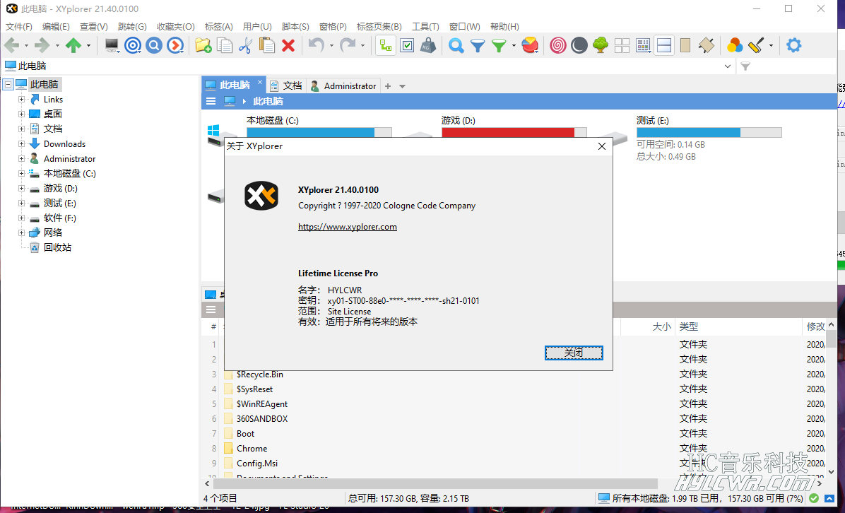 XYplorer资源管理器 v22.40.200 (专业版)插图1
