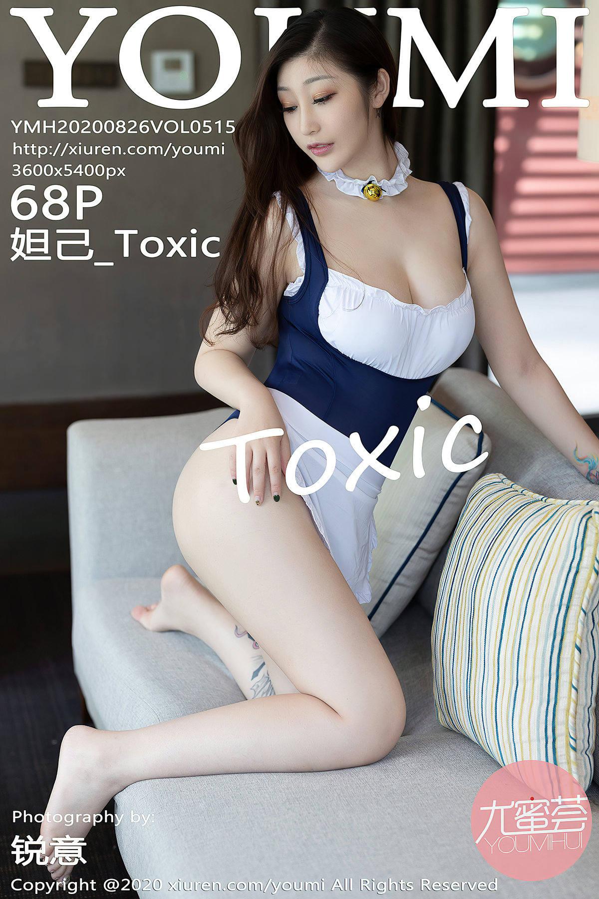[YouMi]尤蜜荟 Vol.515 妲己_Toxic [68P635MB]