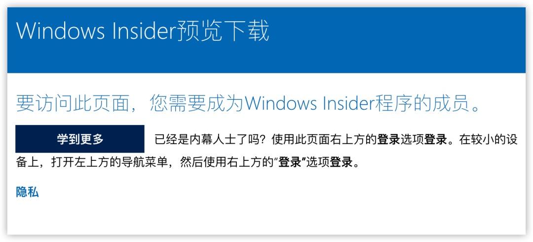 教你从微软官网上下载最新的win10原版ISO系统镜像-电脑浏览器改UA原理
